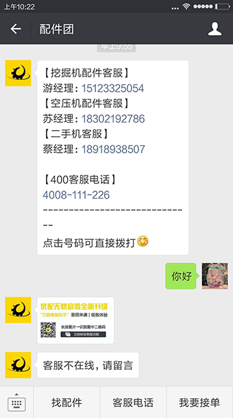 优配无忧网内容
