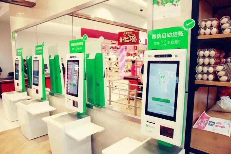 超市自助收银——技术玩转客户体验,方便了客户还是方便了商家? 超市自助收银——技术玩转客户体验,方便了客户还是方便了商家?