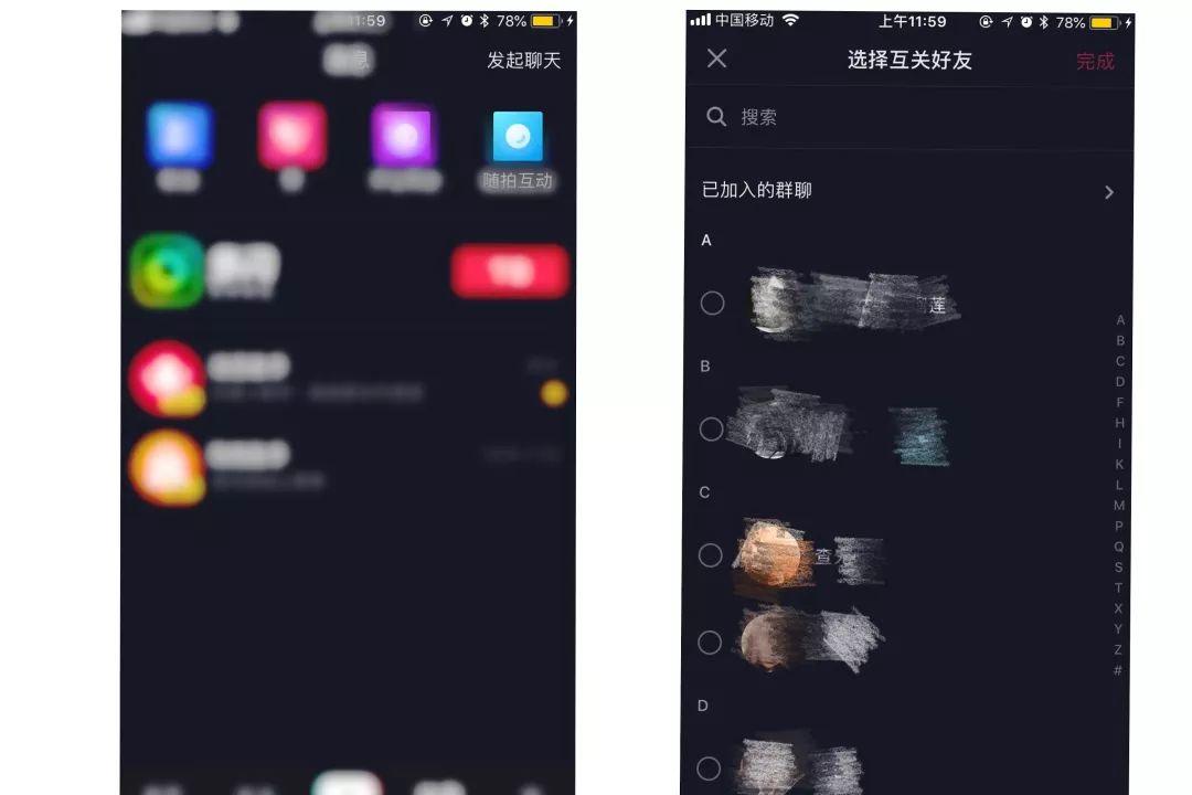 抖音、快手推出群聊功能!短视频社交新体验 抖音、快手推出群聊功能!短视频社交新体验