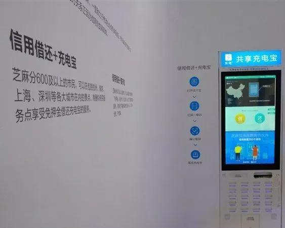 1.5亿人次的市场红利,共享充电宝“真香”! 1.5亿人次的市场红利,共享充电宝“真香”!