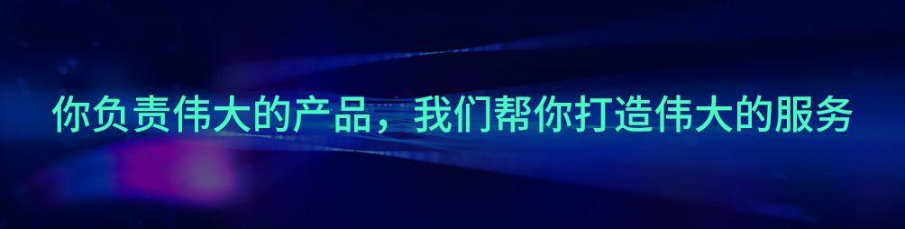 Udesk AI Lab受邀参加SMP2019大会并分享人机对话最新研究成果