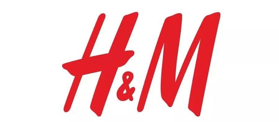 快时尚巨头H&M集团,如何在快消品牌中持续引领行业 快时尚巨头H&M集团,如何在快消品牌中持续引领行业