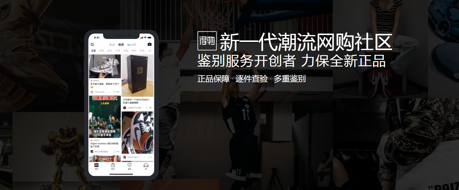 沃丰科技GaussMind挽单话术执行力提升30%，退货率降低20%