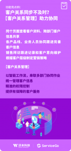 智能售后系统