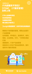 智能售后系统