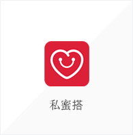 Udesk在线客服系统让中国女性通过私蜜搭购买正品“思密达”