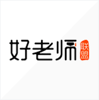 Udesk在线客服系统助跑好老师联盟，为更多的孩子打开学习的一扇窗