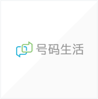 Udesk在线客服系统助力号码生活，改变未来通讯技术