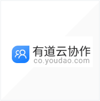 Udesk在线客服系统解决有道云协作客服问题，打造工作新模式
