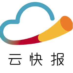 云快报联手Udesk客服系统，让企业财务管理不再是难题