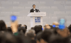 第三届世界互联网大会于今日开幕，Udesk带你抢先看