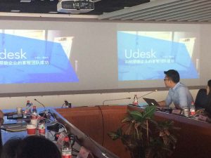 Udesk受邀参加可信云大会：如何帮助企业的客服团队成功