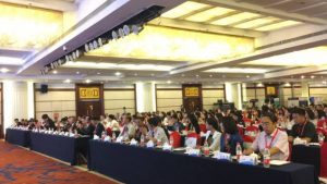 Udesk受邀参加2017全球呼叫中心领军者峰会