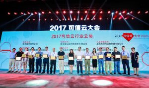 Udesk荣获可信云“企业级SaaS服务”奖，实力赢得行业口碑!