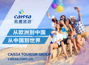 Udesk携手凯撒旅游，共同打造中国旅游卓著品牌