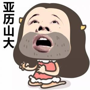 2017年度客服行业必看的九大热门文章，读到最后我笑了