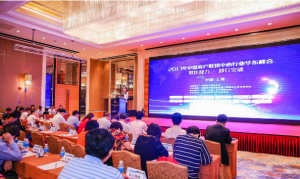 Udesk受邀参加“2017中国客户联络中心行业发展峰会”，打造中国最具创新力的客户服务平台