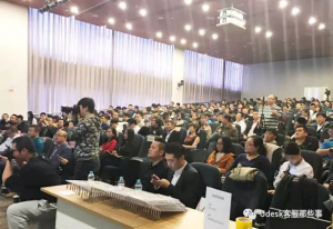 Udesk荣获2017年度”中国好服务”大奖并受邀出席中国企业服务生态伙伴大会