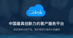   在线客服系统是企业营销的利器