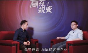 i 黑马专访 Udesk : 用技术解决企业服务难题