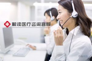 医疗在线客服咨询系统有哪些特点？