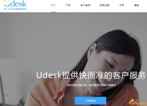 在线客服的客户服务对企业的影响下篇