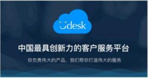 你必须了解的在线客服系统的知识点