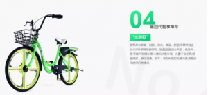 “智享单车”另辟蹊径，用贴心的客户服务体验制胜风口行业！