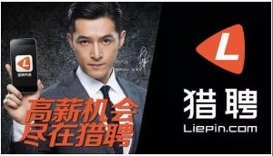 Udesk助力猎聘网，打造上市企业去中心化后的案例级客户服务成功之道