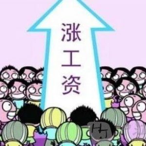 必读 | 月薪3千和3万的小客差别在哪？如何提升？