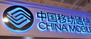 5G到来！中国移动通过Udesk升级服务智能战略