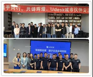 杭州、深圳再启Udesk交流会，内外共同驱动商业创新和服务升级