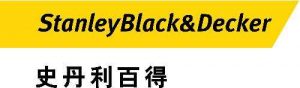 《财富》500强-史丹利百得，牵手Udesk与Zendesk，意欲何为