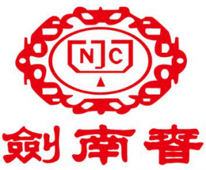 Udesk为名酒“剑南春”注入新生力量，共同探索白酒行业多元化客户服务