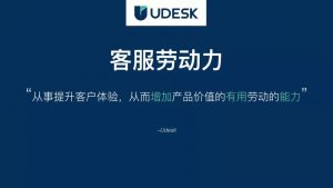 【行业洞察】国内企业不解决这个“冲突”，提升客户体验始终是愿景