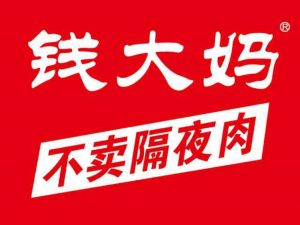 Udesk  ServiceGo助力钱大妈实现背后独家商业模式