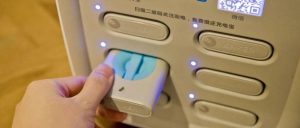 1.5亿人次的市场红利，共享充电宝“真香”！