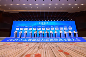 沃丰科技与武昌区政府战略签约，助力武汉建设国家新一代AI发展试验区