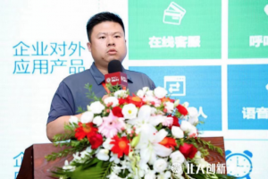 沃丰科技受邀参加北大创新评论保险数字经济论坛，AI驱动保险行业服务变革