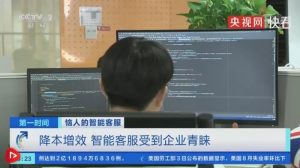 如何让智能客服“听得懂人话”？ 沃丰科技产品专家姚广面授避坑指南