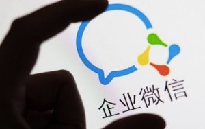企业微信有加人限制吗？