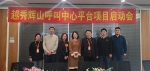 智能AI打造乳业全产业链数智化服务体验