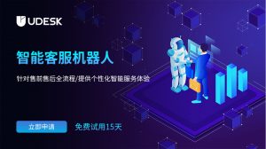 沃丰科技GaussMind智能客服机器人有哪些特性？