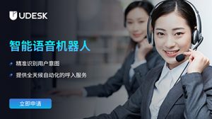 为什么智能外呼机器人系统能够代替人工？沃丰科技GaussMind来解答